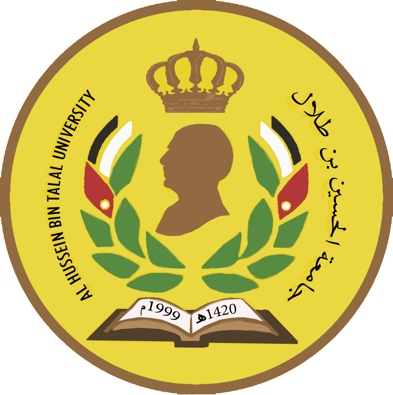 AHU | AL-HUSSEIN bin TALAL UNIVERSITY